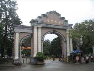 200715103421170