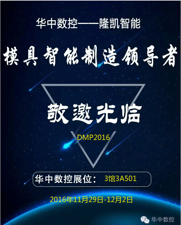 QQ%E5%9B%BE%E7%89%8720161117183227