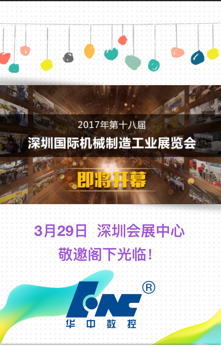 CA88(中国区)唯一官方网站