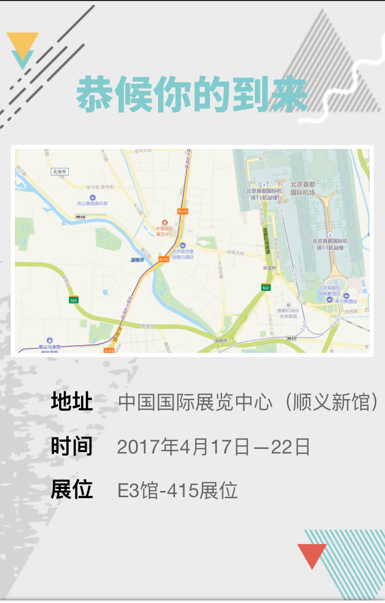 CA88(中国区)唯一官方网站