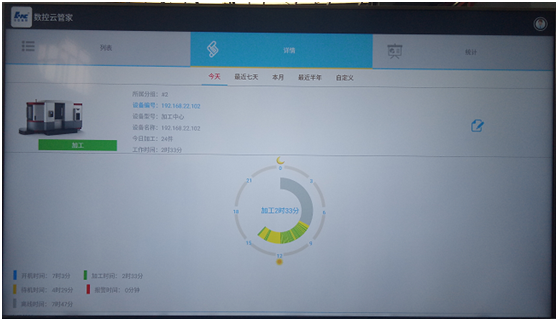 %E6%95%B0%E6%8E%A7%E4%BA%91%E7%AE%A1%E5%AE%B6APP