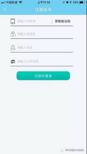 %E5%BE%AE%E4%BF%A1%E5%9B%BE%E7%89%87_20180805234207_%E8%B0%83%E6%95%B4%E5%A4%A7%E5%B0%8F