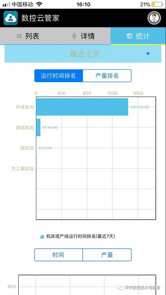 %E5%BE%AE%E4%BF%A1%E5%9B%BE%E7%89%87_20180805234210_%E8%B0%83%E6%95%B4%E5%A4%A7%E5%B0%8F
