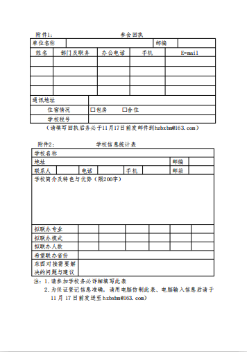 CA88(中国区)唯一官方网站