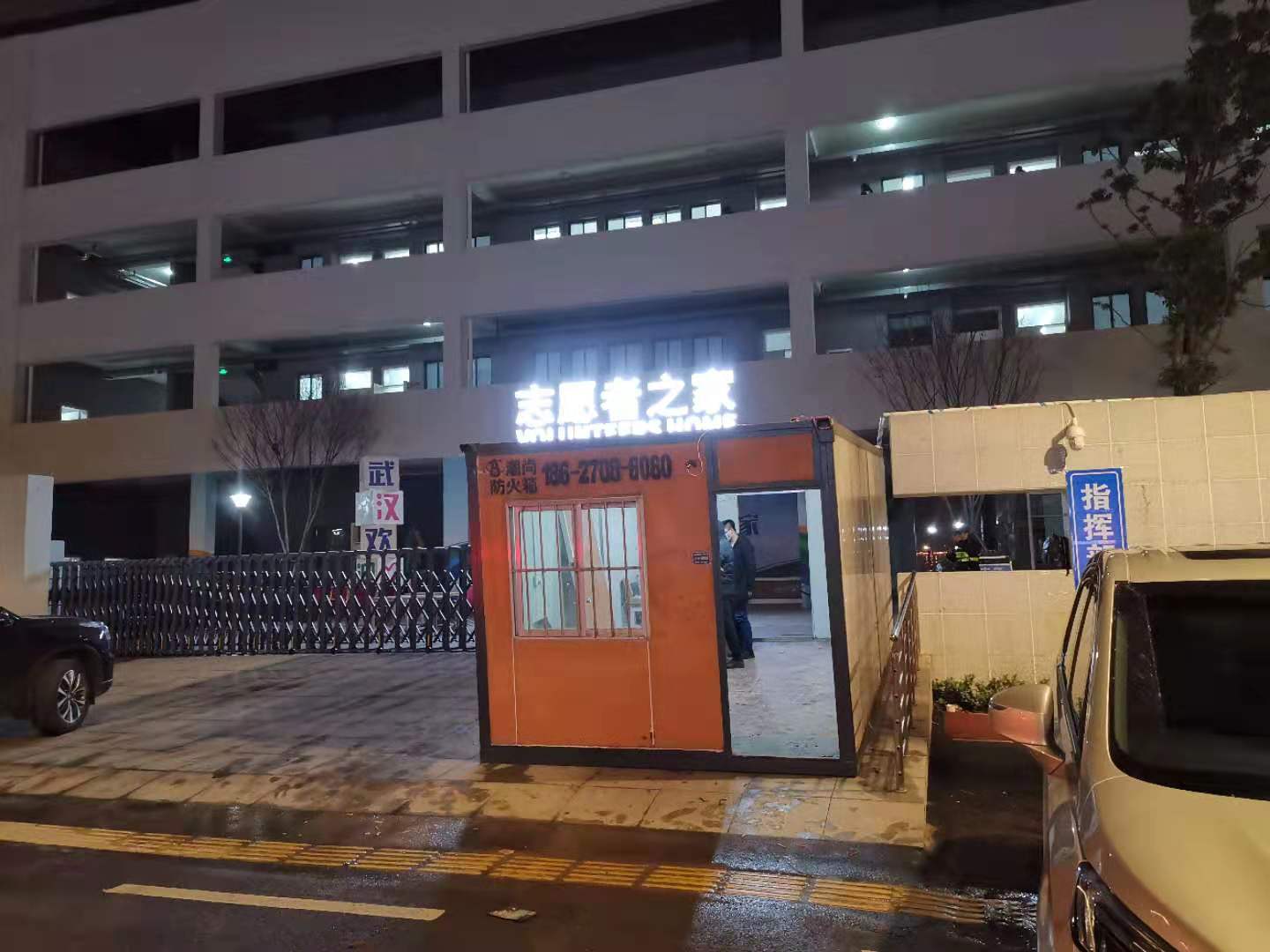 CA88(中国区)唯一官方网站