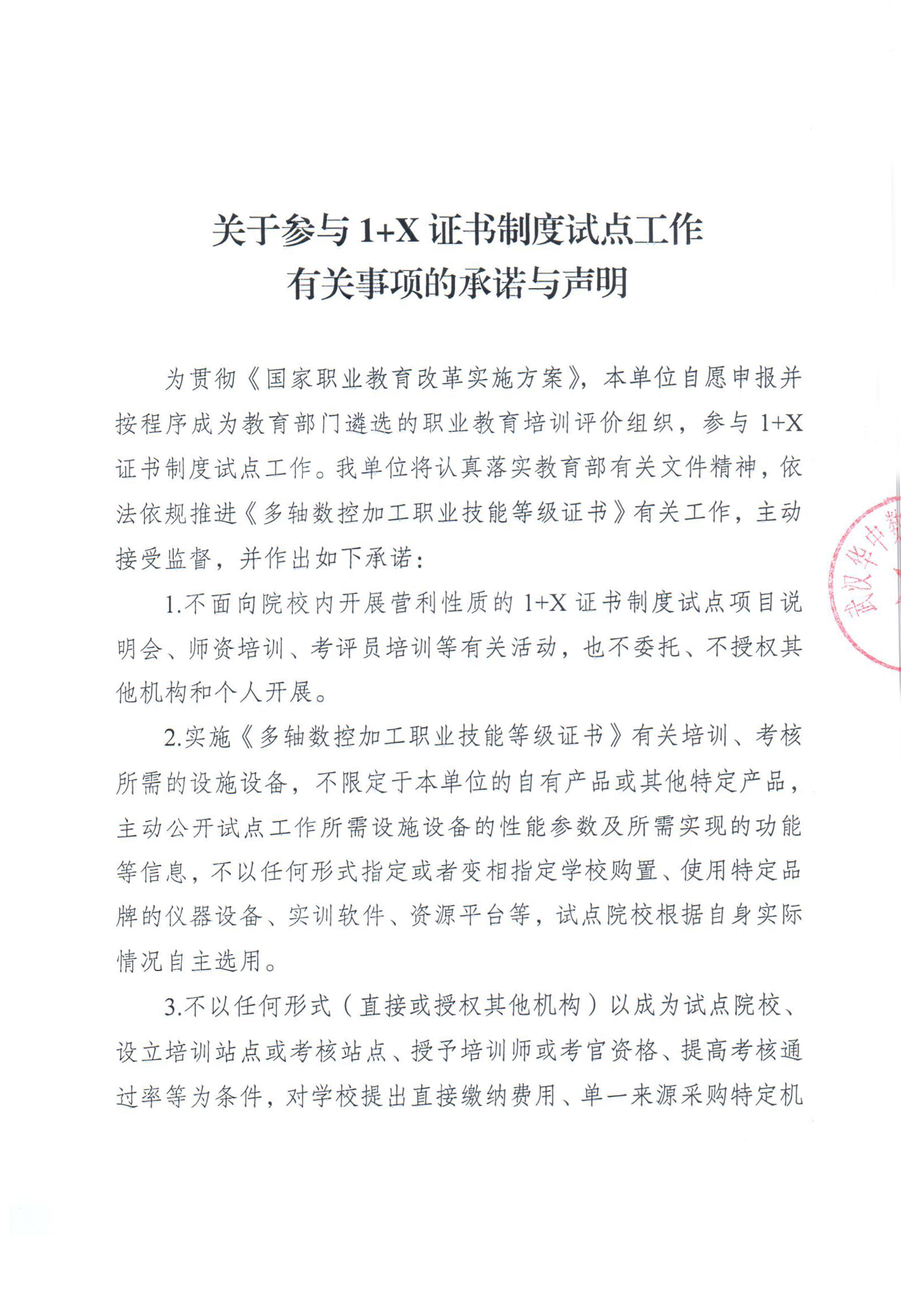 CA88(中国区)唯一官方网站