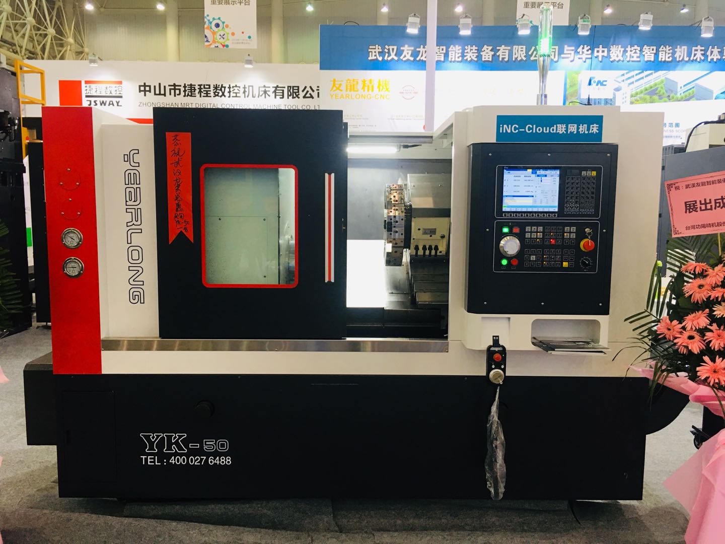 武汉友龙配置CA88HNC-808D系统的机床.jpg