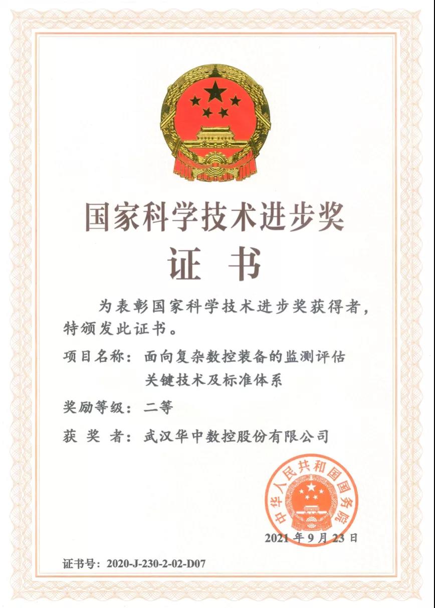 CA88(中国区)唯一官方网站