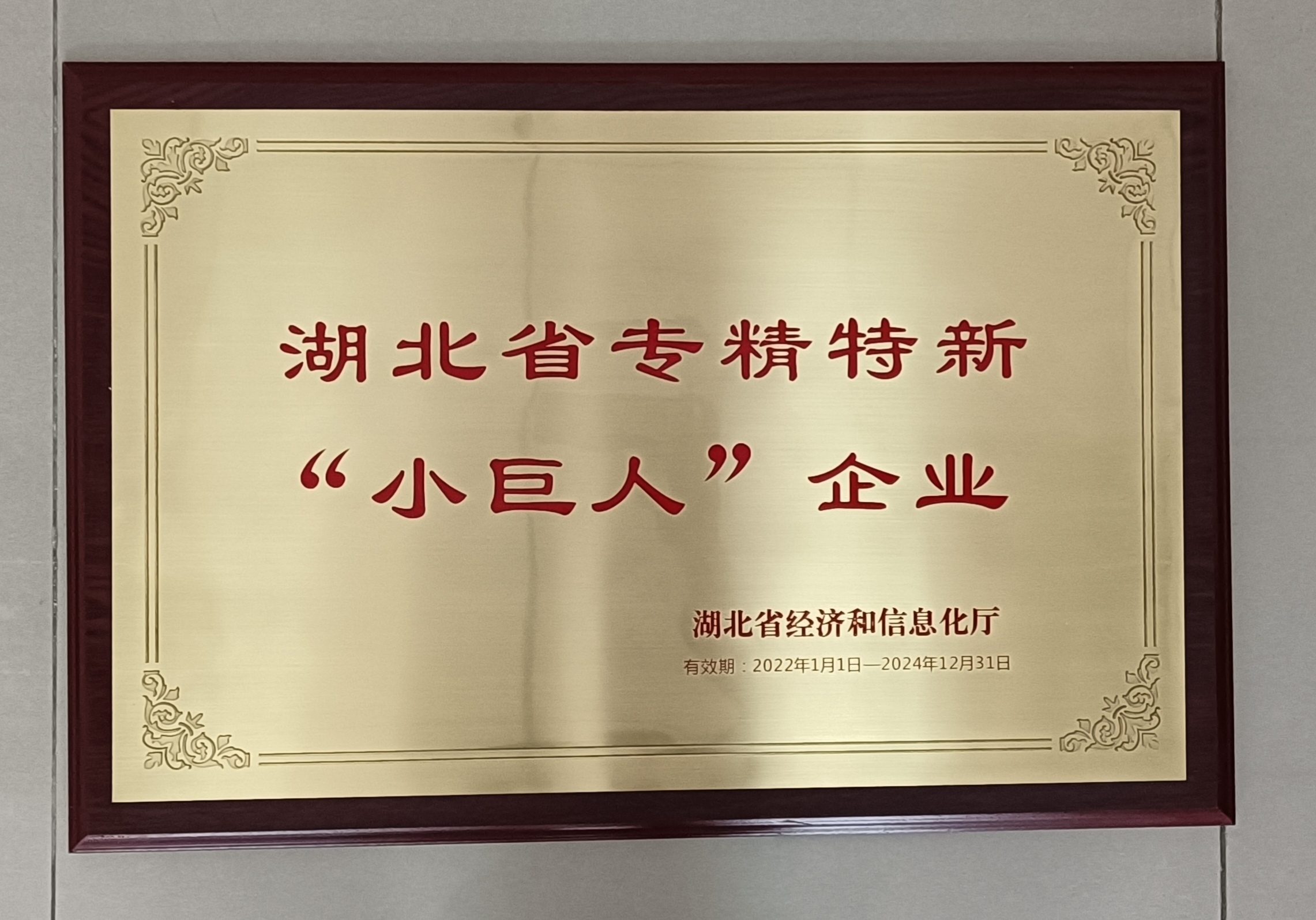 CA88(中国区)唯一官方网站