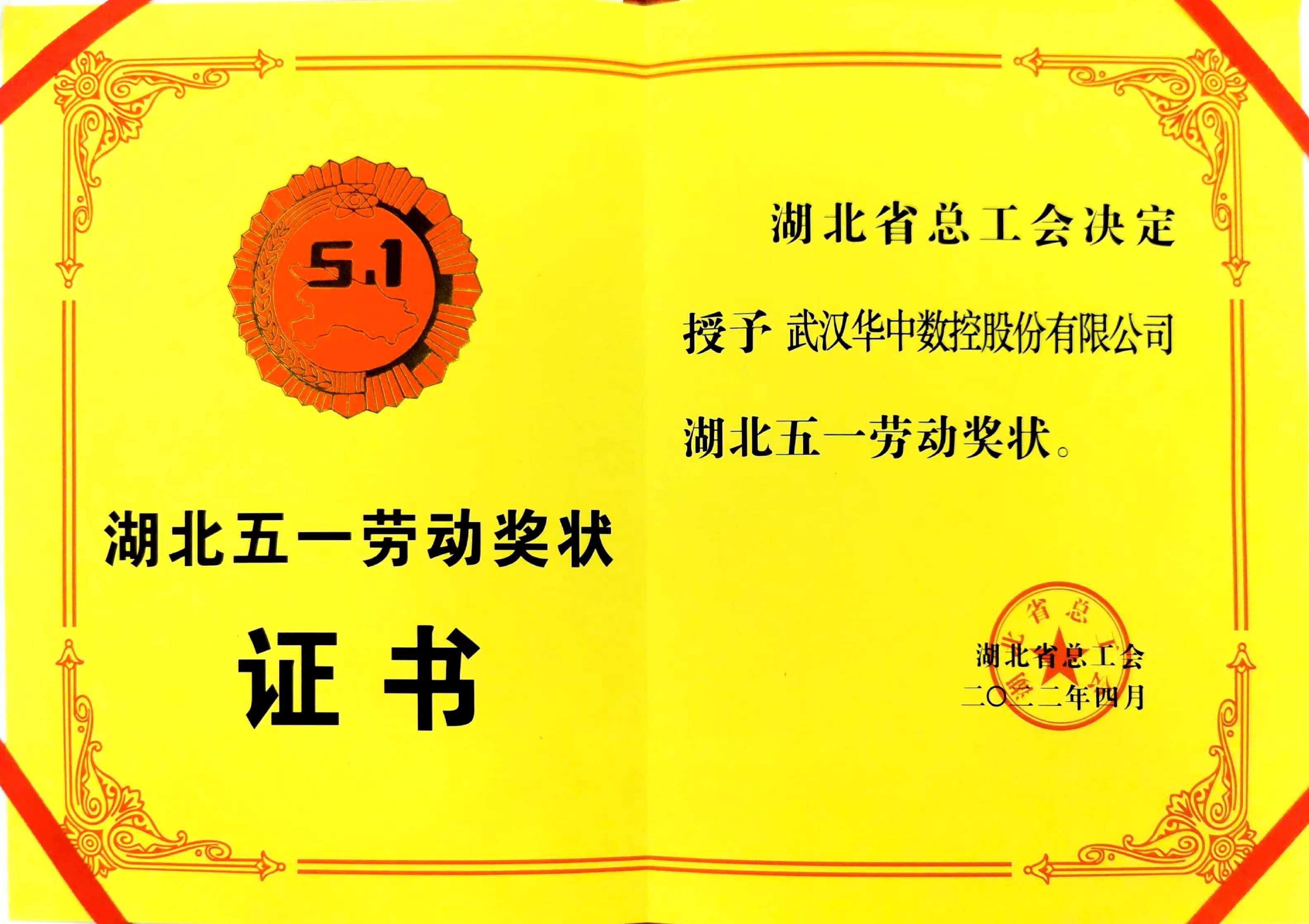 CA88(中国区)唯一官方网站