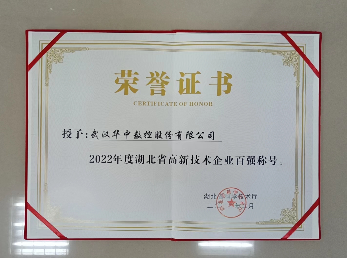 CA88(中国区)唯一官方网站