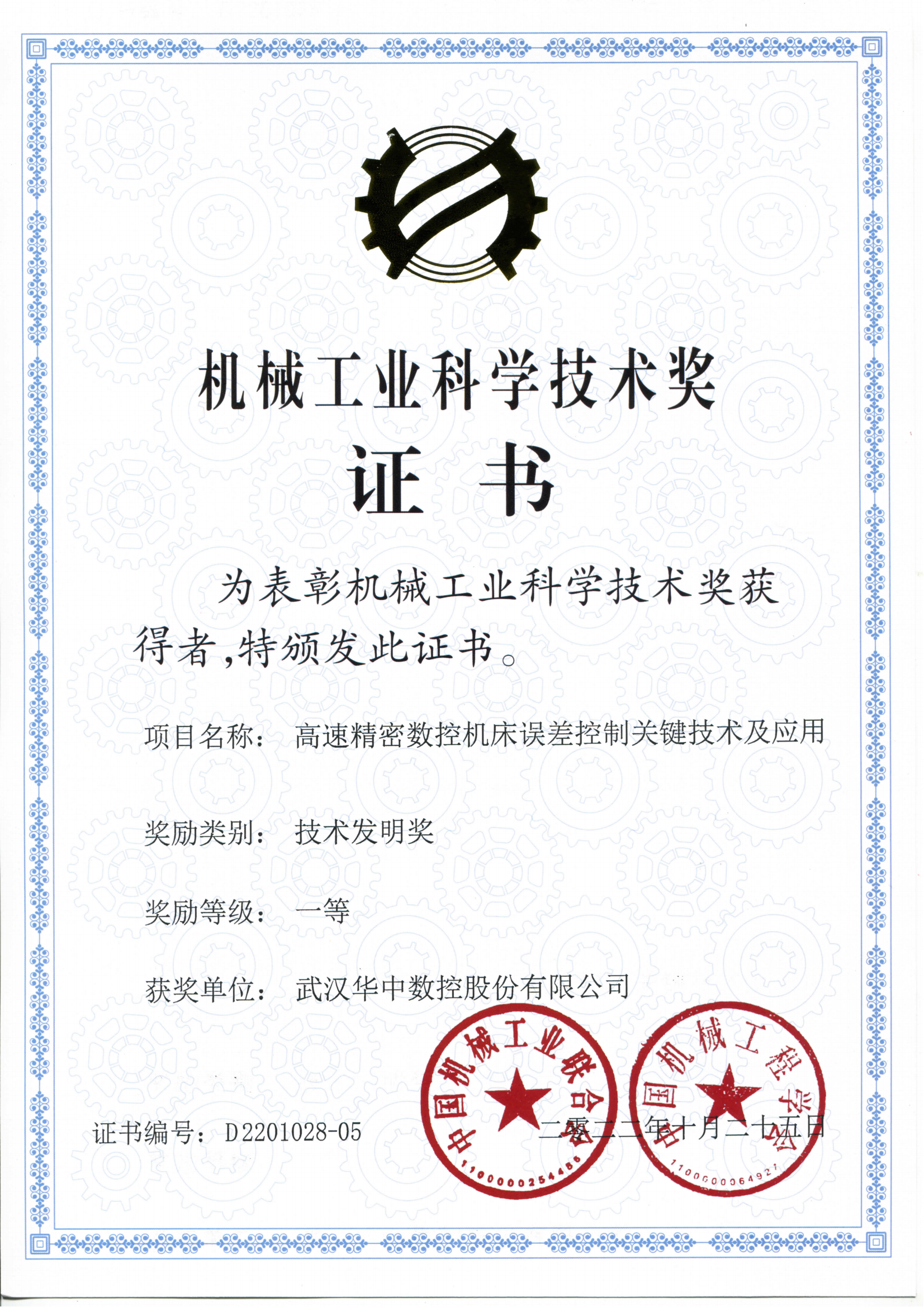 CA88(中国区)唯一官方网站