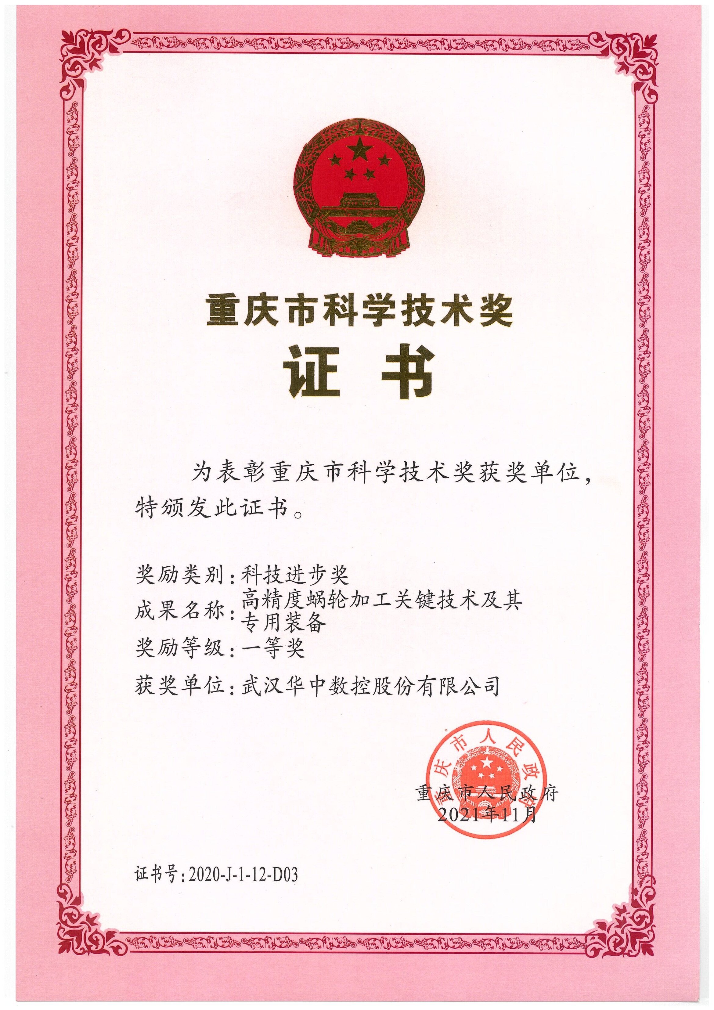 CA88(中国区)唯一官方网站