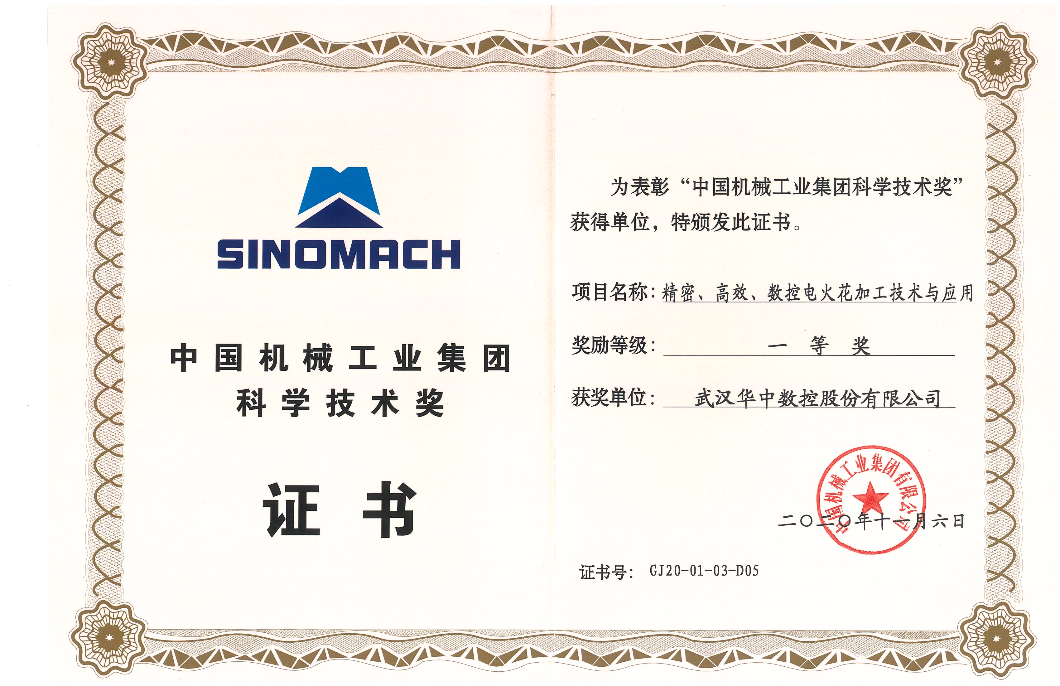 CA88(中国区)唯一官方网站