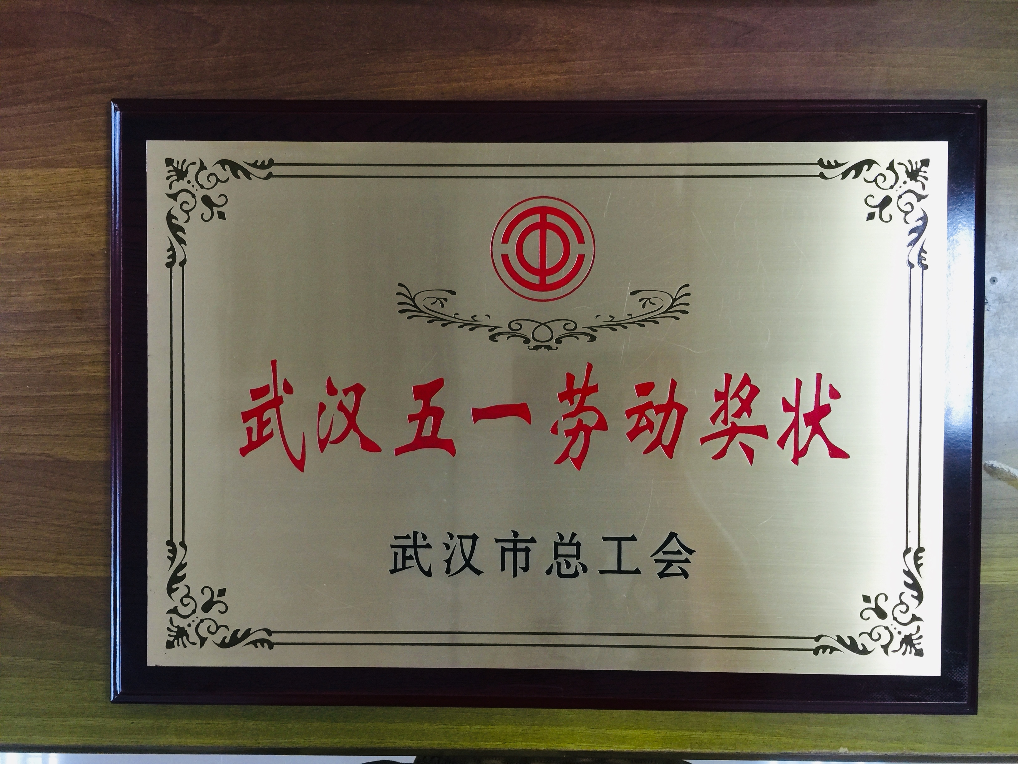 CA88(中国区)唯一官方网站