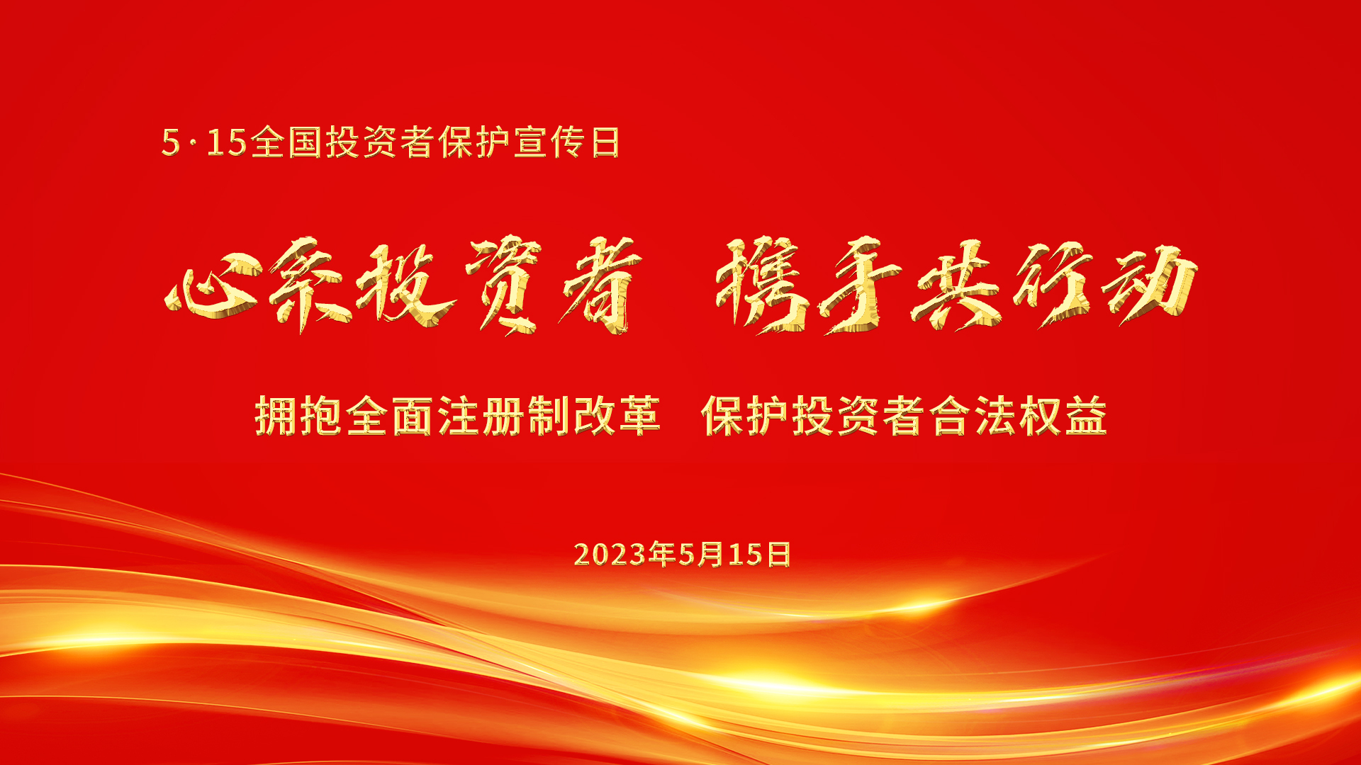 CA88(中国区)唯一官方网站