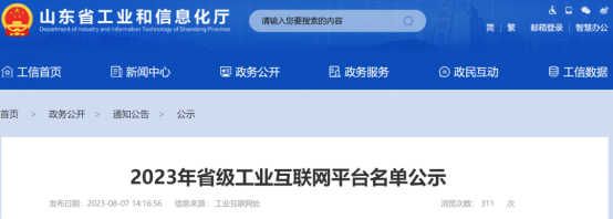 CA88(中国区)唯一官方网站