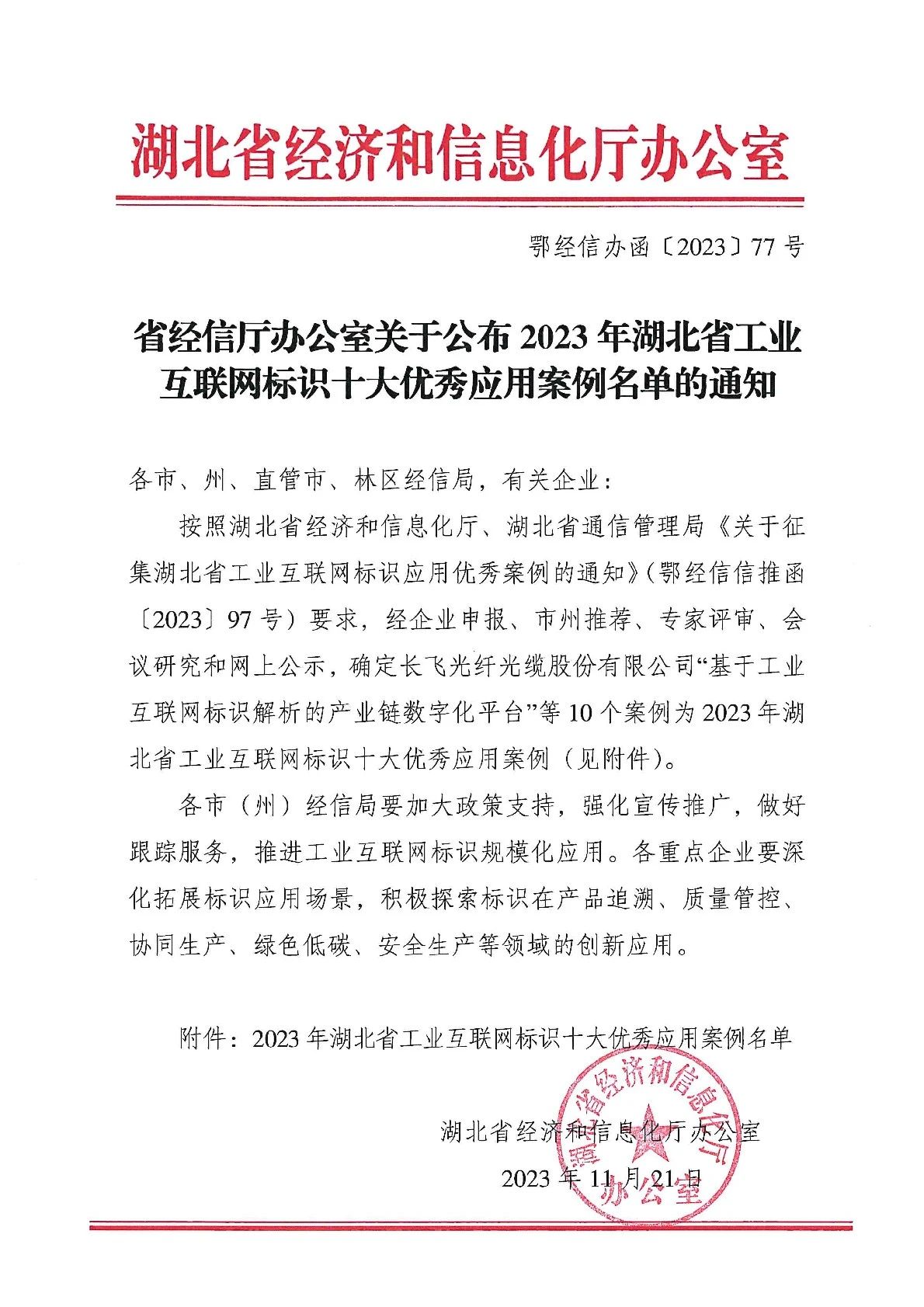 CA88(中国区)唯一官方网站