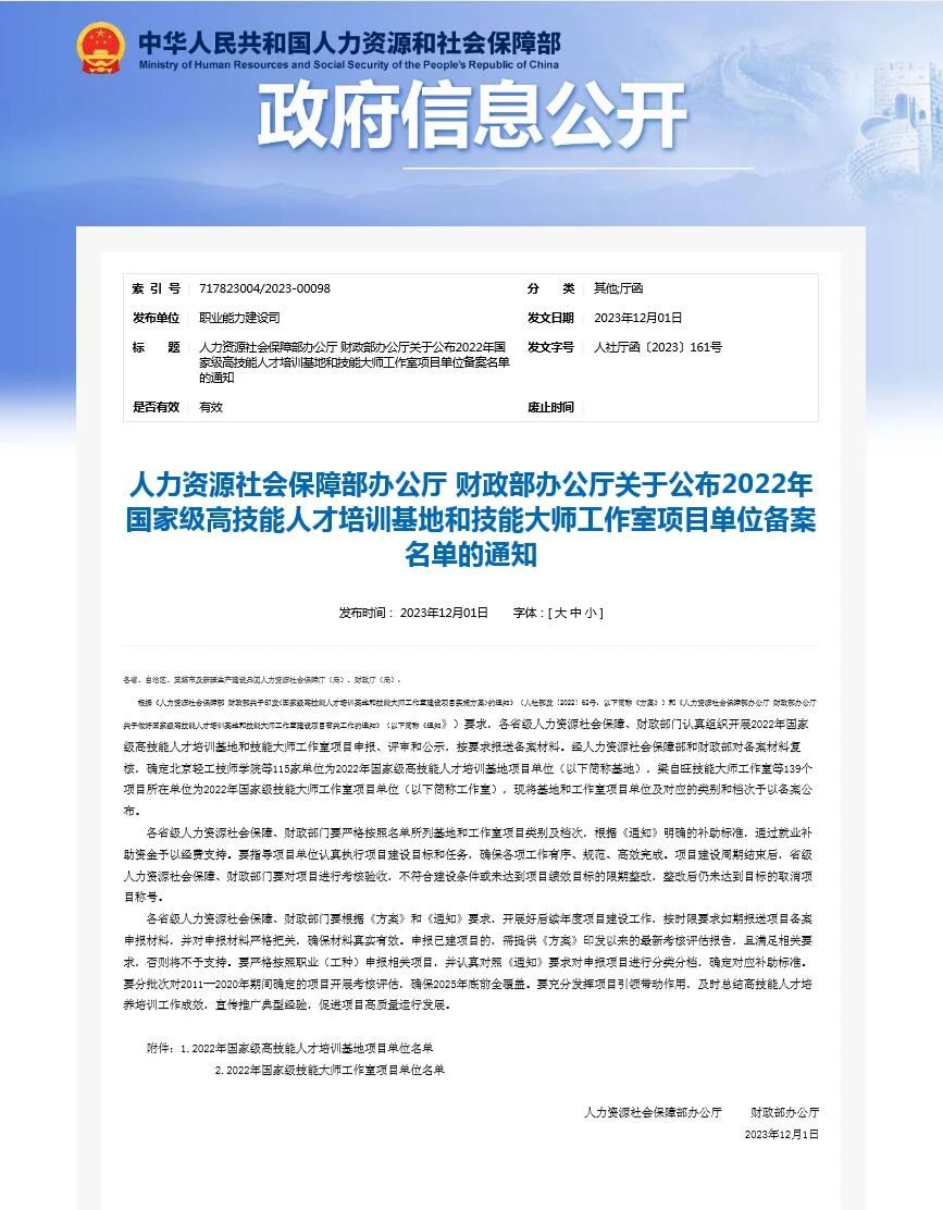 CA88(中国区)唯一官方网站