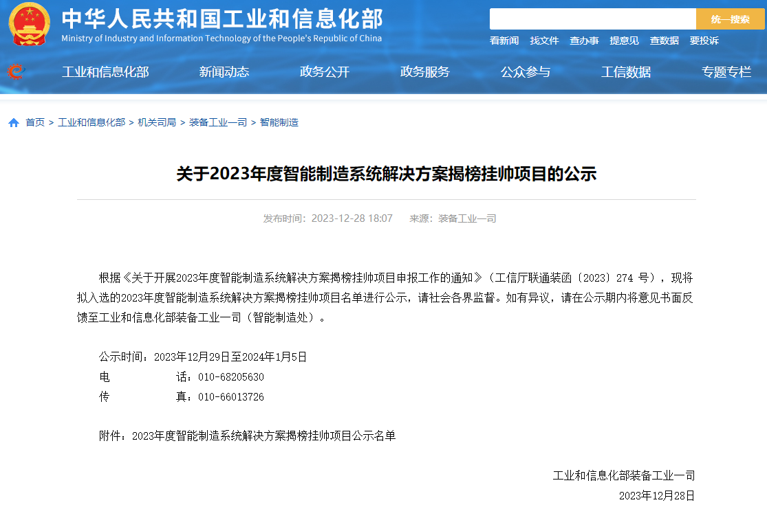 CA88(中国区)唯一官方网站