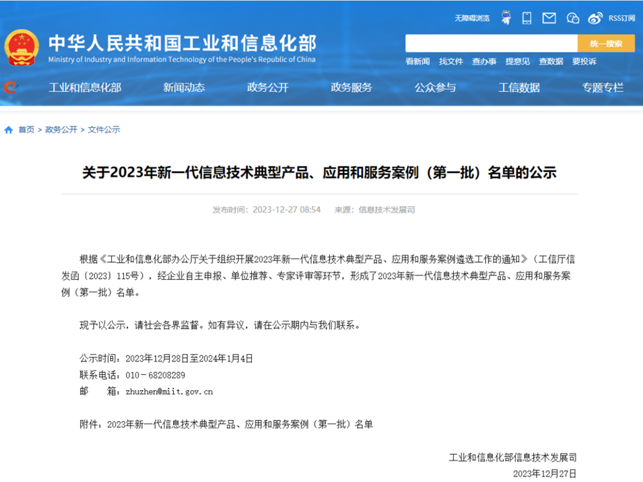 CA88(中国区)唯一官方网站