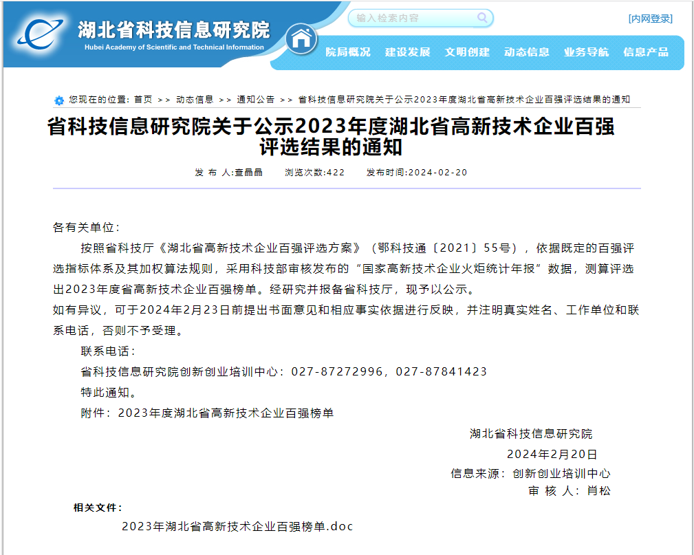 CA88(中国区)唯一官方网站
