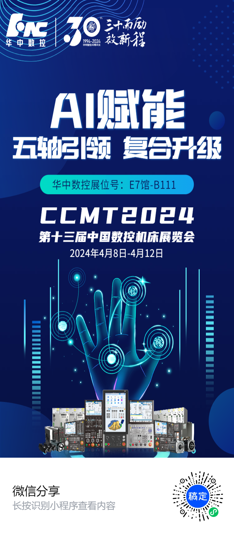 CA88(中国区)唯一官方网站
