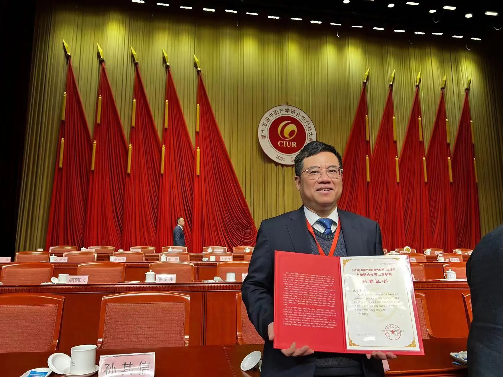 CA88(中国区)唯一官方网站