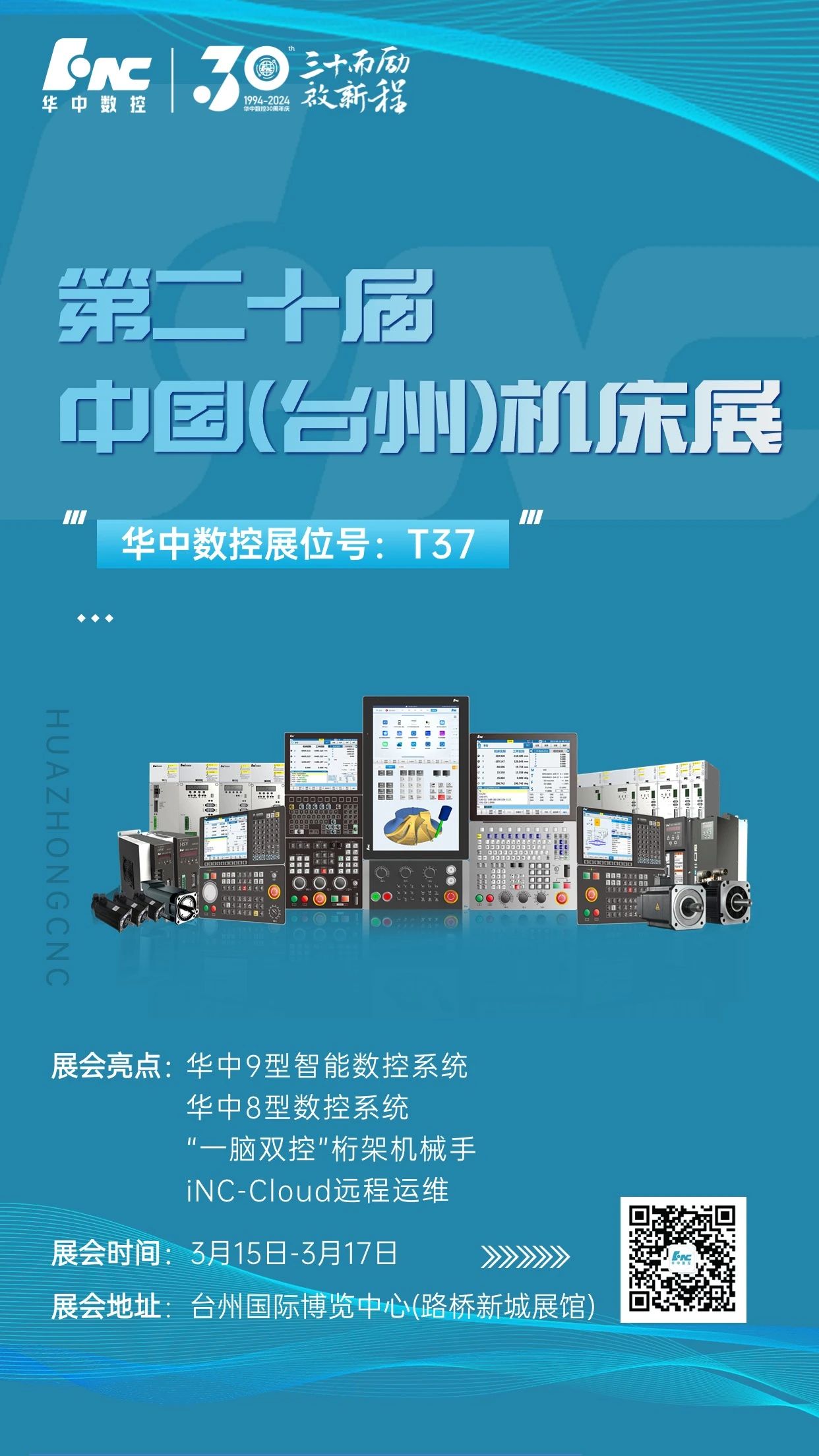 CA88(中国区)唯一官方网站