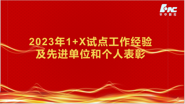 CA88(中国区)唯一官方网站