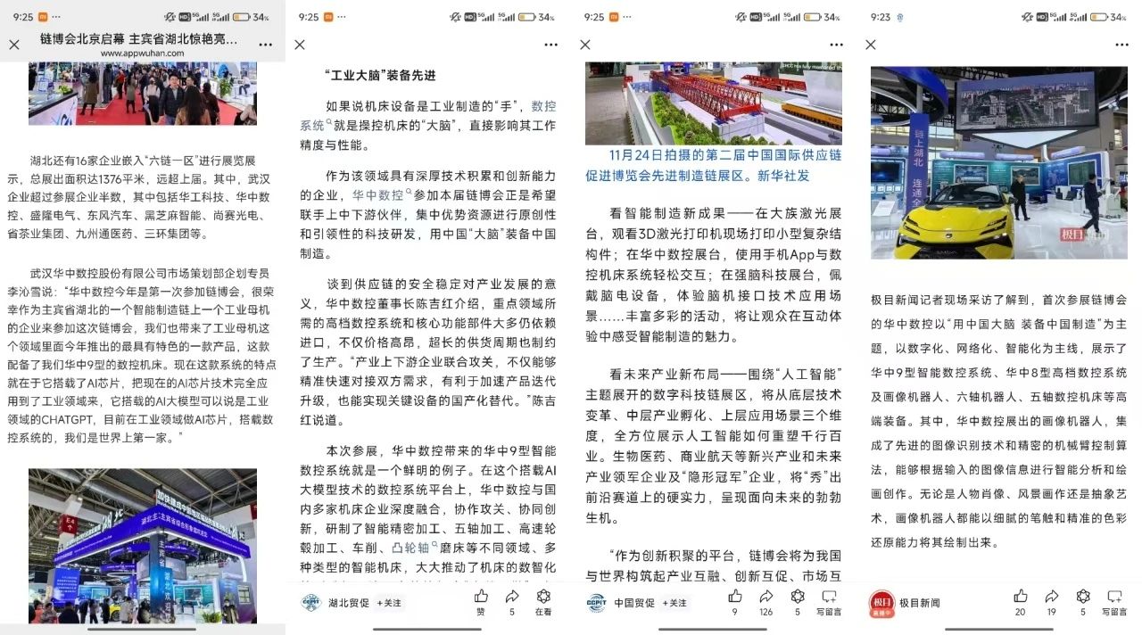 微信图片_20241218103457.jpg