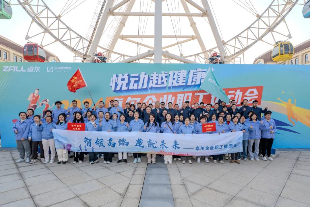 CA88(中国区)唯一官方网站