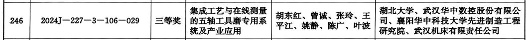 微信图片_20250219150512.png