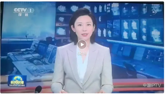 CA88(中国区)唯一官方网站
