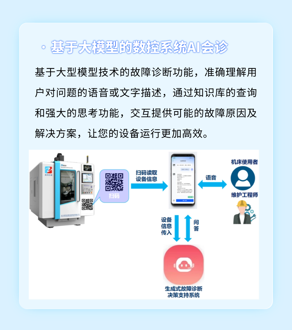 微信图片_20250609142619.png