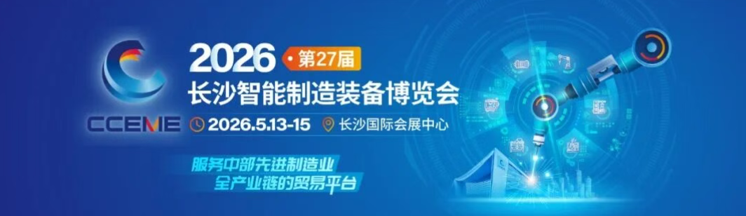CA88(中国区)唯一官方网站