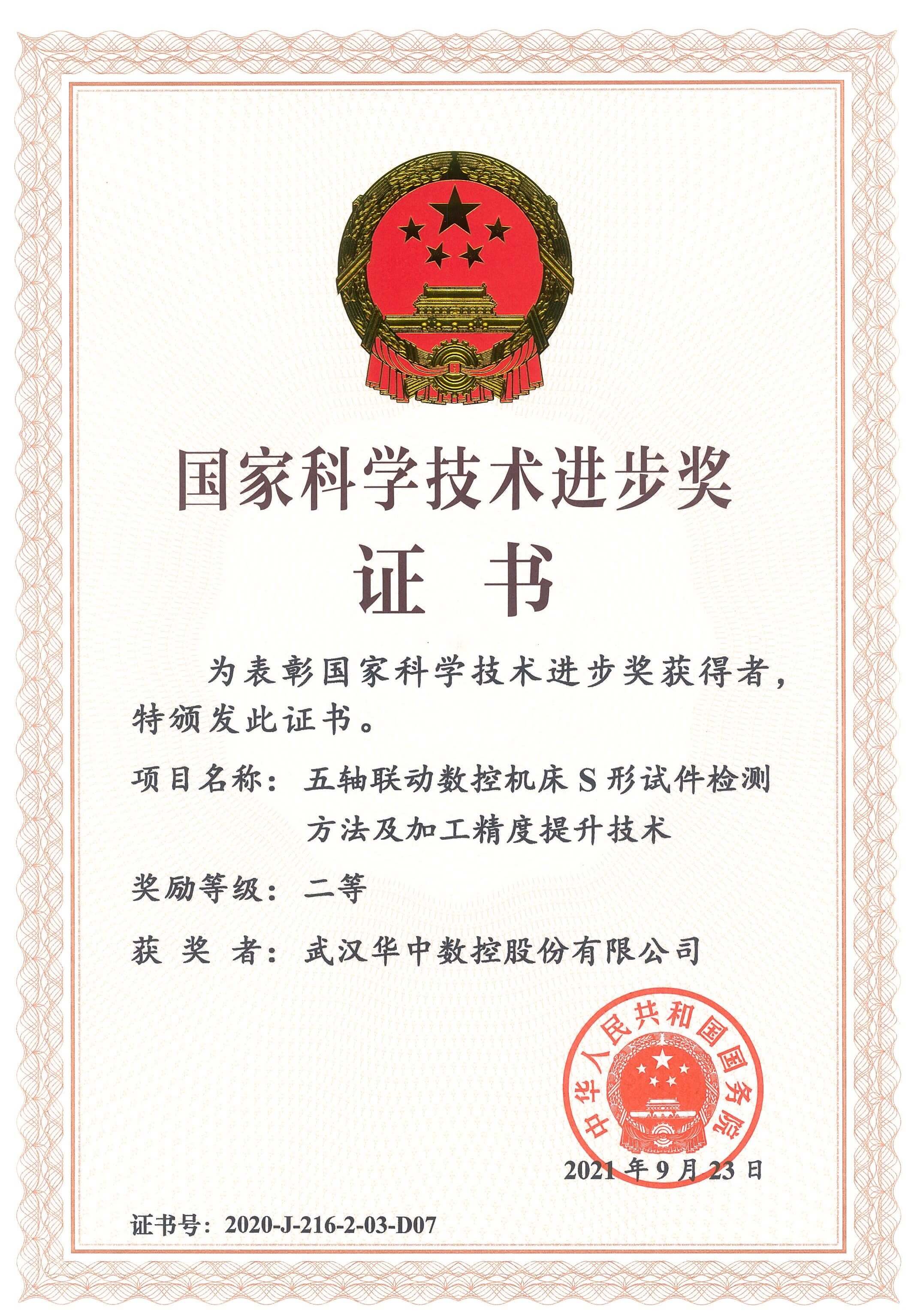 CA88(中国区)唯一官方网站