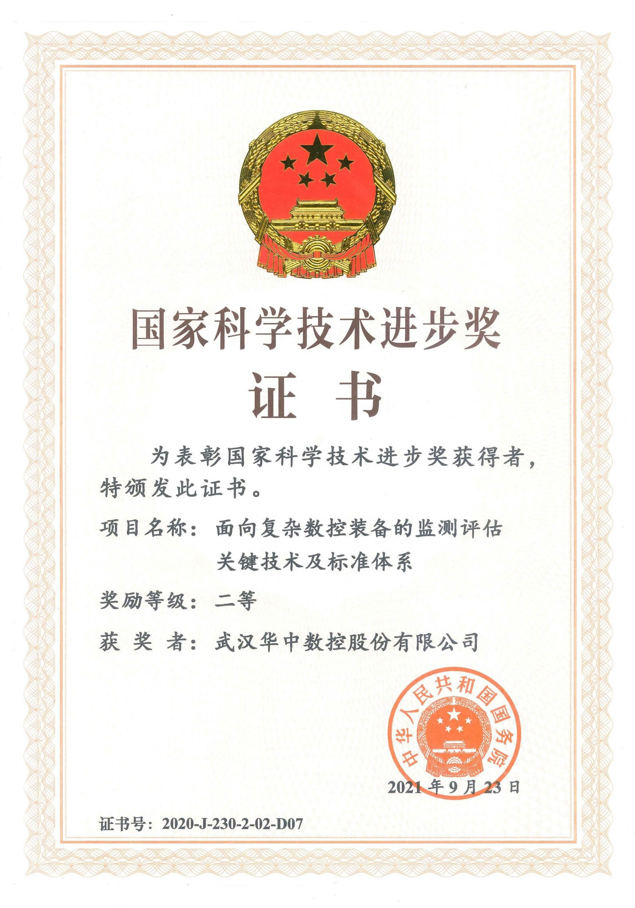 CA88(中国区)唯一官方网站