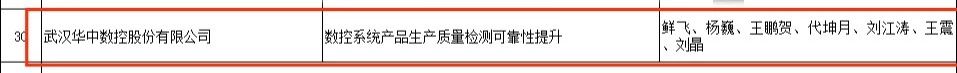 微信图片_20241218102628.jpg