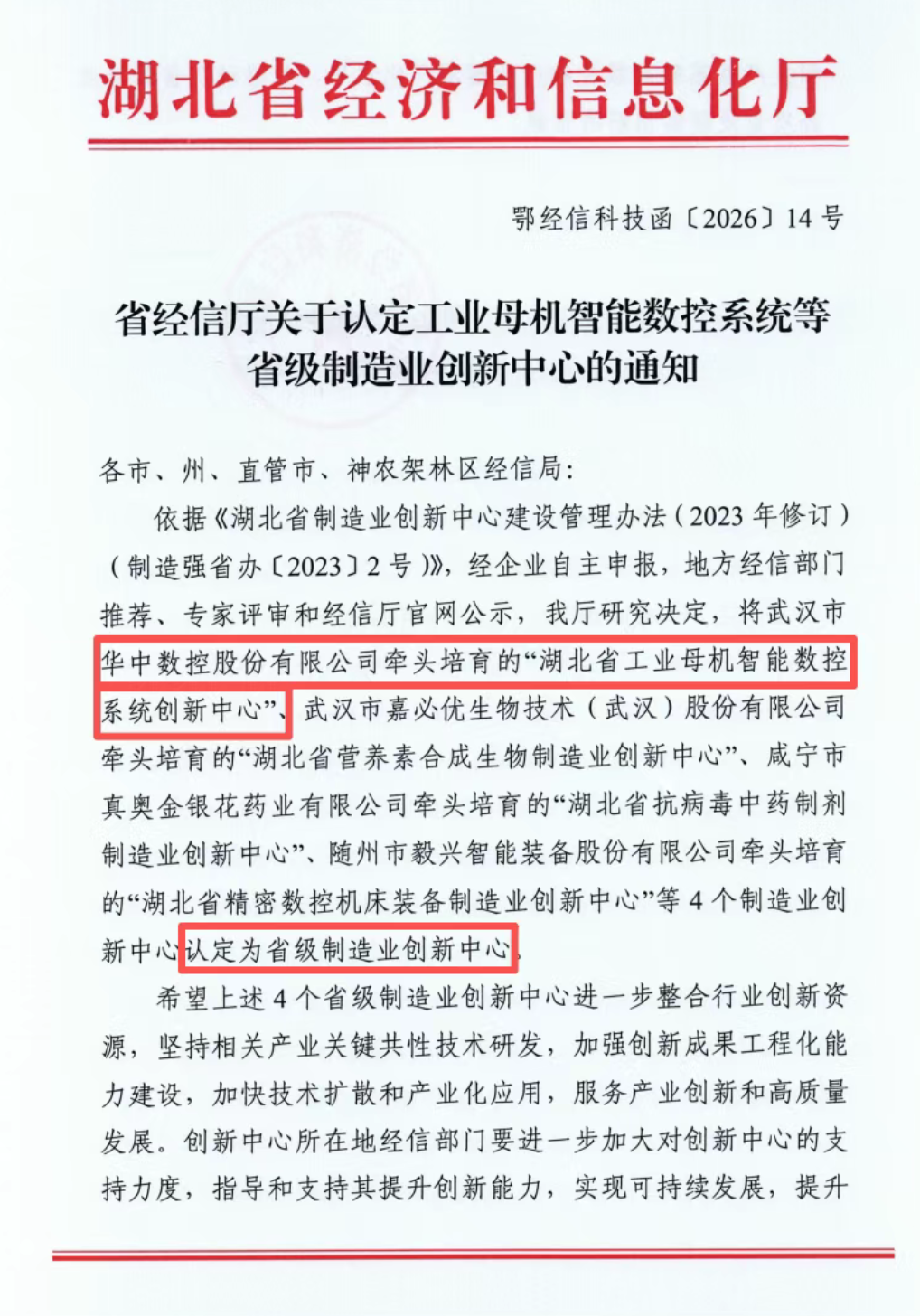 CA88(中国区)唯一官方网站