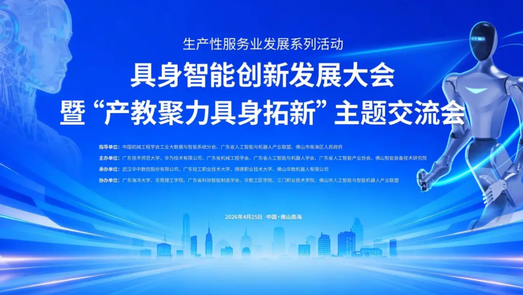 CA88(中国区)唯一官方网站