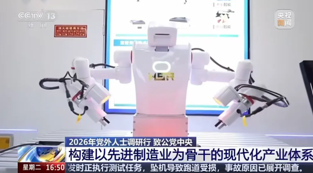 CA88(中国区)唯一官方网站